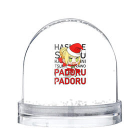 Снежный шар с принтом Padoru Padoru в городе Новоалтайск, Пластик | Изображение внутри шара печатается на глянцевой фотобумаге с двух сторон | hashire sori yo | padoru