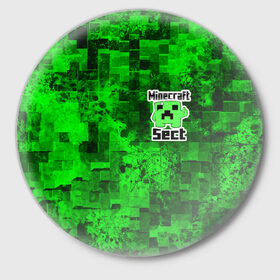 Значок с принтом Minecraft в городе Новоалтайск,  металл | круглая форма, металлическая застежка в виде булавки | game | minecraft | mojang ab | sect | игра | инди | майнкрафт | майнкрафт секта | секта