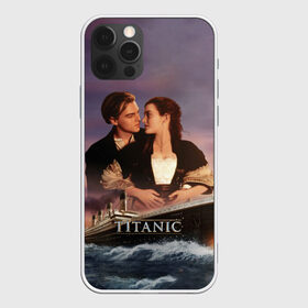 Чехол для iPhone 12 Pro Max с принтом Titanic в городе Новоалтайск, Силикон |  | cameron | dawson | dicaprio | jack | james | kate | leonardo | liner | ocean | rose | titanic | джеймс | джек | дикаприо | доусон | кейт | кэмерон | лайнер | леонардо | океан | роза | титаник | уинслет