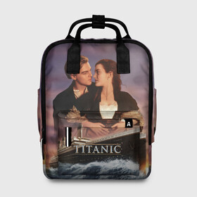 Женский рюкзак 3D с принтом Titanic в городе Новоалтайск, 100% полиэстер | лямки с регулируемой длиной, сверху ручки, чтобы рюкзак нести как сумку. Основное отделение закрывается на молнию, как и внешний карман. Внутри два дополнительных кармана, один из которых закрывается на молнию. По бокам два дополнительных кармашка, куда поместится маленькая бутылочка
 | Тематика изображения на принте: cameron | dawson | dicaprio | jack | james | kate | leonardo | liner | ocean | rose | titanic | джеймс | джек | дикаприо | доусон | кейт | кэмерон | лайнер | леонардо | океан | роза | титаник | уинслет