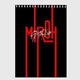 Скетчбук с принтом MIROH - Stray Kids в городе Новоалтайск, 100% бумага
 | 48 листов, плотность листов — 100 г/м2, плотность картонной обложки — 250 г/м2. Листы скреплены сверху удобной пружинной спиралью | 3racha | i.n | jyp nation | k pop | kpop | skz | stray kids | к поп | кпоп | ли ноу | скз | страй кидс | стрэй кидс | сынмина | уджин | феликса | хана | хёнджина | чана | чанбина
