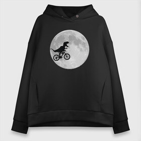 Женское худи Oversize хлопок с принтом T-rex Riding a Bike в городе Новоалтайск, френч-терри — 70% хлопок, 30% полиэстер. Мягкий теплый начес внутри —100% хлопок | боковые карманы, эластичные манжеты и нижняя кромка, капюшон на магнитной кнопке | moon | велосипед | дино | динозавр | кино | космос | луна | парк юрского периода | планета | тень | тирекс | фильм | юрский период
