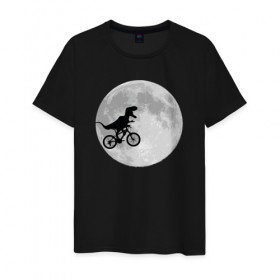 Мужская футболка хлопок с принтом T-rex Riding a Bike в городе Новоалтайск, 100% хлопок | прямой крой, круглый вырез горловины, длина до линии бедер, слегка спущенное плечо. | moon | велосипед | дино | динозавр | кино | космос | луна | парк юрского периода | планета | тень | тирекс | фильм | юрский период