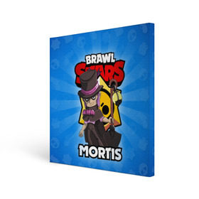 Холст квадратный с принтом BRAWL STARS MORTIS в городе Новоалтайск, 100% ПВХ |  | Тематика изображения на принте: brawl stars | brawl stars mortis | brawler | mortis | бравл старз | бравлер | мортис