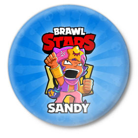 Значок с принтом BRAWL STARS SANDY в городе Новоалтайск,  металл | круглая форма, металлическая застежка в виде булавки | Тематика изображения на принте: brawl stars | brawl stars sandy | brawler | sandy | бравл старз | бравлер | сэнди