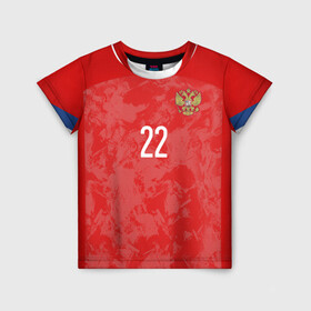 Детская футболка 3D с принтом Dzyuba home EURO 2020 в городе Новоалтайск, 100% гипоаллергенный полиэфир | прямой крой, круглый вырез горловины, длина до линии бедер, чуть спущенное плечо, ткань немного тянется | championship | cup | dzyuba | russia | tdrfifa19 | world | артем | дзюба | европы | мира | мундиаль | россия | чемпионат