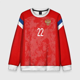 Детский свитшот 3D с принтом Dzyuba home EURO 2020 в городе Новоалтайск, 100% полиэстер | свободная посадка, прямой крой, мягкая тканевая резинка на рукавах и понизу свитшота | championship | cup | dzyuba | russia | tdrfifa19 | world | артем | дзюба | европы | мира | мундиаль | россия | чемпионат