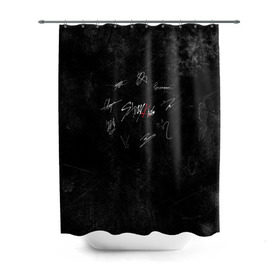 Штора 3D для ванной с принтом Автографы Stray Kids в городе Новоалтайск, 100% полиэстер | плотность материала — 100 г/м2. Стандартный размер — 146 см х 180 см. По верхнему краю — пластиковые люверсы для креплений. В комплекте 10 пластиковых колец | 3racha | i.n | jyp nation | k pop | kpop | skz | stray kids | к поп | кпоп | ли ноу | скз | страй кидс | стрэй кидс | сынмина | уджин | феликса | хана | хёнджина | чана | чанбина