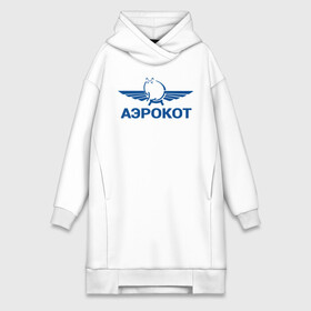Платье-худи хлопок с принтом Аэрокот в городе Новоалтайск,  |  | бро не багаж | виктор | кот | кот виктор | кот мем | мем про кота | мем с котом | мемы | толстый кот