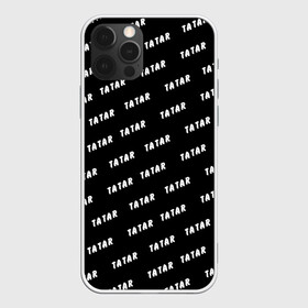 Чехол для iPhone 12 Pro Max с принтом Татарин в городе Новоалтайск, Силикон |  | Тематика изображения на принте: казань | татар | татарин | татарка | татарочка | татарстан | татарча | татары