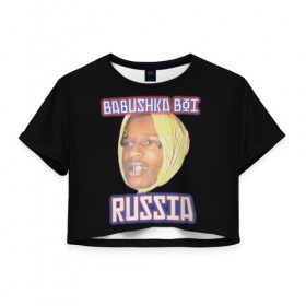 Женская футболка Cropp-top с принтом A$AP Rocky x SVMOSCOW Babushka в городе Новоалтайск, 100% полиэстер | круглая горловина, длина футболки до линии талии, рукава с отворотами | asap | babushka boi | rocky | svmoscow