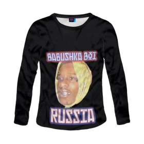 Женский лонгслив 3D с принтом A$AP Rocky x SVMOSCOW Babushka в городе Новоалтайск, 100% полиэстер | длинные рукава, круглый вырез горловины, полуприлегающий силуэт | asap | babushka boi | rocky | svmoscow
