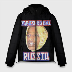 Мужская зимняя куртка 3D с принтом ASAP Rocky x SVMOSCOW Babushka в городе Новоалтайск, верх — 100% полиэстер; подкладка — 100% полиэстер; утеплитель — 100% полиэстер | длина ниже бедра, свободный силуэт Оверсайз. Есть воротник-стойка, отстегивающийся капюшон и ветрозащитная планка. 

Боковые карманы с листочкой на кнопках и внутренний карман на молнии. | asap | babushka boi | rocky | svmoscow