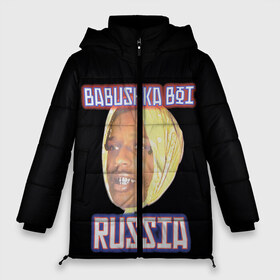 Женская зимняя куртка 3D с принтом ASAP Rocky x SVMOSCOW Babushka в городе Новоалтайск, верх — 100% полиэстер; подкладка — 100% полиэстер; утеплитель — 100% полиэстер | длина ниже бедра, силуэт Оверсайз. Есть воротник-стойка, отстегивающийся капюшон и ветрозащитная планка. 

Боковые карманы с листочкой на кнопках и внутренний карман на молнии | asap | babushka boi | rocky | svmoscow