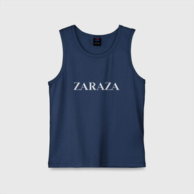 Детская майка хлопок с принтом Zaraza в городе Новоалтайск,  |  | antibrand | brand | fashion | logo | street | style | zara | zaraza | антибренд | бренд | зара | зараза | лого | массмаркет | мода | стритстайл