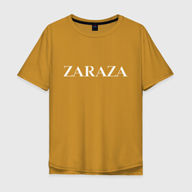Мужская футболка хлопок Oversize с принтом Zaraza в городе Новоалтайск, 100% хлопок | свободный крой, круглый ворот, “спинка” длиннее передней части | antibrand | brand | fashion | logo | street | style | zara | zaraza | антибренд | бренд | зара | зараза | лого | массмаркет | мода | стритстайл
