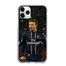 Чехол для iPhone 11 Pro Max матовый с принтом Дэвид Бекхэм в городе Новоалтайск, Силикон |  | Тематика изображения на принте: bekkhem | champions | devid | devid bekkhem | football | psg | soccer | uefa | бекхэм | дэвид | дэвид бекхэм | лига чемпионов | пари сен жермен | псж | футбол
