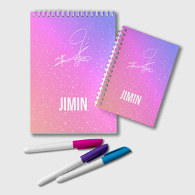 Блокнот с принтом АВТОГРАФ JIMIN BTS в городе Новоалтайск, 100% бумага | 48 листов, плотность листов — 60 г/м2, плотность картонной обложки — 250 г/м2. Листы скреплены удобной пружинной спиралью. Цвет линий — светло-серый
 | Тематика изображения на принте: bts | j hope | jimin | jin | jungkook | rm | signature. | suga | v | автограф | арэм | бтс | ви | джей хоуп | джин | чимин | чон чонгук | шуга