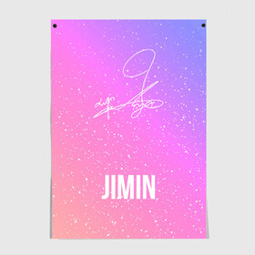 Постер с принтом АВТОГРАФ JIMIN BTS в городе Новоалтайск, 100% бумага
 | бумага, плотность 150 мг. Матовая, но за счет высокого коэффициента гладкости имеет небольшой блеск и дает на свету блики, но в отличии от глянцевой бумаги не покрыта лаком | bts | j hope | jimin | jin | jungkook | rm | signature. | suga | v | автограф | арэм | бтс | ви | джей хоуп | джин | чимин | чон чонгук | шуга