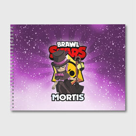Альбом для рисования с принтом BRAWL STARS MORTIS в городе Новоалтайск, 100% бумага
 | матовая бумага, плотность 200 мг. | Тематика изображения на принте: brawl stars | brawl stars mortis | brawler | mortis | бравл старз | бравлер | мортис