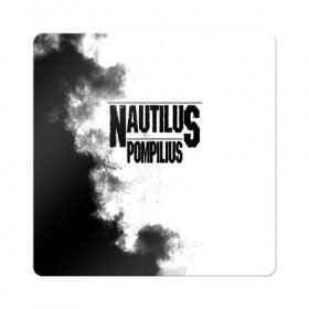 Магнит виниловый Квадрат с принтом Nautilus Pompilius в городе Новоалтайск, полимерный материал с магнитным слоем | размер 9*9 см, закругленные углы | Тематика изображения на принте: nautilus pompilius | ассоциация | внуки энгельса | вячеслав бутусов | настя | нау | наутилус | наутилус помпилиус | наутилусы | нп | урфин джюс | ю питер