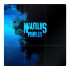 Магнитный плакат 3Х3 с принтом Nautilus Pompilius в городе Новоалтайск, Полимерный материал с магнитным слоем | 9 деталей размером 9*9 см | Тематика изображения на принте: nautilus pompilius | ассоциация | внуки энгельса | вячеслав бутусов | настя | нау | наутилус | наутилус помпилиус | наутилусы | нп | урфин джюс | ю питер