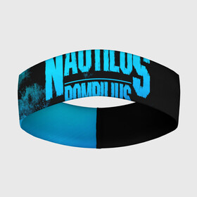 Повязка на голову 3D с принтом Nautilus Pompilius в городе Новоалтайск,  |  | nautilus pompilius | ассоциация | внуки энгельса | вячеслав бутусов | настя | нау | наутилус | наутилус помпилиус | наутилусы | нп | урфин джюс | ю питер