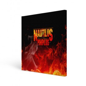 Холст квадратный с принтом Nautilus Pompilius в городе Новоалтайск, 100% ПВХ |  | nautilus pompilius | ассоциация | внуки энгельса | вячеслав бутусов | настя | нау | наутилус | наутилус помпилиус | наутилусы | нп | урфин джюс | ю питер