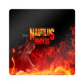 Магнит виниловый Квадрат с принтом Nautilus Pompilius в городе Новоалтайск, полимерный материал с магнитным слоем | размер 9*9 см, закругленные углы | Тематика изображения на принте: nautilus pompilius | ассоциация | внуки энгельса | вячеслав бутусов | настя | нау | наутилус | наутилус помпилиус | наутилусы | нп | урфин джюс | ю питер