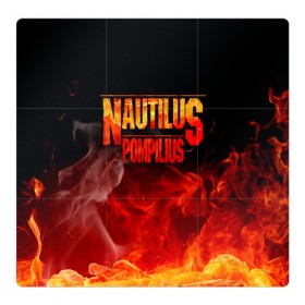Магнитный плакат 3Х3 с принтом Nautilus Pompilius в городе Новоалтайск, Полимерный материал с магнитным слоем | 9 деталей размером 9*9 см | Тематика изображения на принте: nautilus pompilius | ассоциация | внуки энгельса | вячеслав бутусов | настя | нау | наутилус | наутилус помпилиус | наутилусы | нп | урфин джюс | ю питер