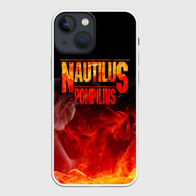 Чехол для iPhone 13 mini с принтом Nautilus Pompilius в городе Новоалтайск,  |  | Тематика изображения на принте: nautilus pompilius | ассоциация | внуки энгельса | вячеслав бутусов | настя | нау | наутилус | наутилус помпилиус | наутилусы | нп | урфин джюс | ю питер