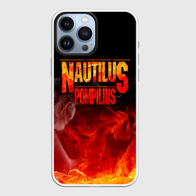 Чехол для iPhone 13 Pro Max с принтом Nautilus Pompilius в городе Новоалтайск,  |  | Тематика изображения на принте: nautilus pompilius | ассоциация | внуки энгельса | вячеслав бутусов | настя | нау | наутилус | наутилус помпилиус | наутилусы | нп | урфин джюс | ю питер