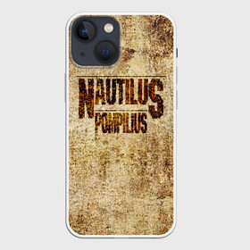 Чехол для iPhone 13 mini с принтом Nautilus Pompilius в городе Новоалтайск,  |  | Тематика изображения на принте: nautilus pompilius | ассоциация | внуки энгельса | вячеслав бутусов | настя | нау | наутилус | наутилус помпилиус | наутилусы | нп | урфин джюс | ю питер