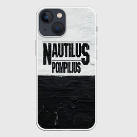 Чехол для iPhone 13 mini с принтом Nautilus Pompilius в городе Новоалтайск,  |  | Тематика изображения на принте: nautilus pompilius | ассоциация | внуки энгельса | вячеслав бутусов | настя | нау | наутилус | наутилус помпилиус | наутилусы | нп | урфин джюс | ю питер