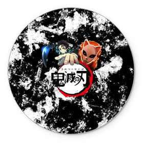 Коврик для мышки круглый с принтом Kimetsu no Yaiba в городе Новоалтайск, резина и полиэстер | круглая форма, изображение наносится на всю лицевую часть | Тематика изображения на принте: demons | kimetsu | knife | yaiba | демонов | демоны | клинок | клинок рассекающий демонов | рассекающий