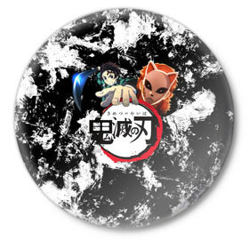 Значок с принтом Kimetsu no Yaiba в городе Новоалтайск,  металл | круглая форма, металлическая застежка в виде булавки | Тематика изображения на принте: demons | kimetsu | knife | yaiba | демонов | демоны | клинок | клинок рассекающий демонов | рассекающий