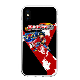 Чехол для iPhone XS Max матовый с принтом beyblade в городе Новоалтайск, Силикон | Область печати: задняя сторона чехла, без боковых панелей | bakuten shoot | beyblade | beyblade burst | burst | бейблейд | киномия | такао | такао киномия