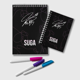 Блокнот АВТОГРАФ SUGA BTS: в городе Новоалтайск, 100% бумага | 48 листов, плотность листов — 60 г/м2, плотность картонной обложки — 250 г/м2. Листы скреплены удобной пружинной спиралью. Цвет линий — светло-серый
| bts | j hope | jimin | jin | jungkook | rm | signature. | suga | v | автограф | арэм | бтс | ви | джей хоуп | джин | чимин | чон чонгук | шуга