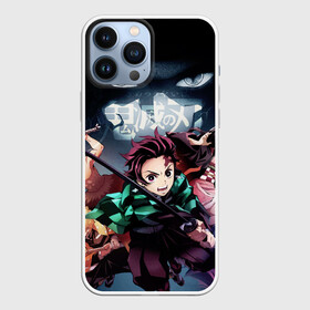 Чехол для iPhone 13 Pro Max с принтом Клинок рассекающий демонов в городе Новоалтайск,  |  | anime | demon slayer | kimetsu no yaiba | nezuko | tanjiro | аниме | клинок рассекающий демонов | клинок уничтожающий демонов | манга | нэдзуко | тандзиро