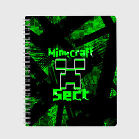 Тетрадь с принтом Minecraft в городе Новоалтайск, 100% бумага | 48 листов, плотность листов — 60 г/м2, плотность картонной обложки — 250 г/м2. Листы скреплены сбоку удобной пружинной спиралью. Уголки страниц и обложки скругленные. Цвет линий — светло-серый
 | game | minecraft | mojang ab | sect | игра | инди | майнкрафт | майнкрафт секта | секта