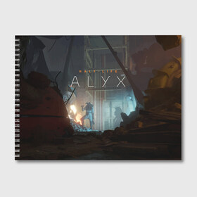 Альбом для рисования с принтом HALF-LIFE ALYX в городе Новоалтайск, 100% бумага
 | матовая бумага, плотность 200 мг. | Тематика изображения на принте: alex | alyx | freeman | g man | gman | gordon | half | half life | halflife | life | valve | алекс | аликс | вальв | вэльв | гордон | джи | лайф | мен | фримен | халф | халф лайф | халфлайф