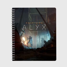 Тетрадь с принтом HALF-LIFE ALYX в городе Новоалтайск, 100% бумага | 48 листов, плотность листов — 60 г/м2, плотность картонной обложки — 250 г/м2. Листы скреплены сбоку удобной пружинной спиралью. Уголки страниц и обложки скругленные. Цвет линий — светло-серый
 | alex | alyx | freeman | g man | gman | gordon | half | half life | halflife | life | valve | алекс | аликс | вальв | вэльв | гордон | джи | лайф | мен | фримен | халф | халф лайф | халфлайф