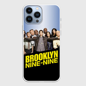 Чехол для iPhone 13 Pro Max с принтом Brooklyn Nine Nine в городе Новоалтайск,  |  | 9 9 | 99 | andy | beatriz | brooklyn | detective | diaz | jake | nine nine | peralta | rosa | samberg | stephanie | беатрис | бруклин | детектив | джейк | перальта | роза | стефани | сэмберг | энди
