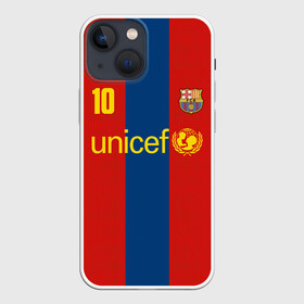 Чехол для iPhone 13 mini с принтом Роналдиньо Ретро в городе Новоалтайск,  |  | Тематика изображения на принте: barca | barcelona | champions | football | ronaldinho | soccer | spain | uefa | world cup | барса | барселона | ла лига | лига чемпионов | ретро | роналдиньо | форма | формы | футбол