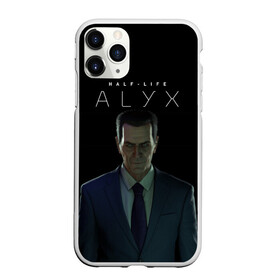 Чехол для iPhone 11 Pro матовый с принтом Half-Life Alyx в городе Новоалтайск, Силикон |  | alyx | g man | gordon freeman | half life | valve | vr | аликс | валв | гордон фриман | джи мэн | халф лаййф