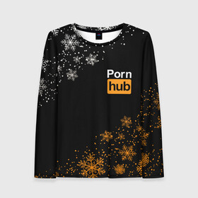 Женский лонгслив 3D с принтом PornHub Новогодний (+ на спине) в городе Новоалтайск, 100% полиэстер | длинные рукава, круглый вырез горловины, полуприлегающий силуэт | brazzers | hub | видео | любовь | хаб | чувства
