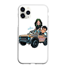 Чехол для iPhone 11 Pro Max матовый с принтом 2 Биляша в городе Новоалтайск, Силикон |  | billie | billieeilish | day | eilish | green | greenday | maksim2d | maksoniks | айлиш | армстронг | билли | биллиайлиш | джо