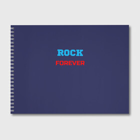 Альбом для рисования с принтом Rock Forever (РОК Навсегда) 1 в городе Новоалтайск, 100% бумага
 | матовая бумага, плотность 200 мг. | rock | рок | рок вечен | рок навсегда | фанат рока