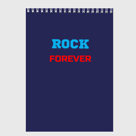 Скетчбук с принтом Rock Forever (РОК Навсегда) 1 в городе Новоалтайск, 100% бумага
 | 48 листов, плотность листов — 100 г/м2, плотность картонной обложки — 250 г/м2. Листы скреплены сверху удобной пружинной спиралью | rock | рок | рок вечен | рок навсегда | фанат рока