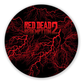 Коврик для мышки круглый с принтом Red Dead Redemption 2 в городе Новоалтайск, резина и полиэстер | круглая форма, изображение наносится на всю лицевую часть | john marston | rdr2 | red dead | red dead redemption 2 | redemption 2 | rockstar | вестерн | выкуп | запад | ковбой | красный | мертвый | приключения | шутер